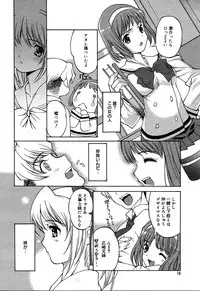 [Anthology] [2004-04-10] COMIC MEGAPLUS Vol.07 (2004-05)