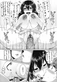 COMIC Tenma 2012-01