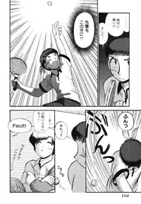 [GAASAN] Mikaihuuna Kanojotachi