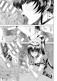 [Anthology] Seiin Chuudoku - Semen Marunomi Heroine -