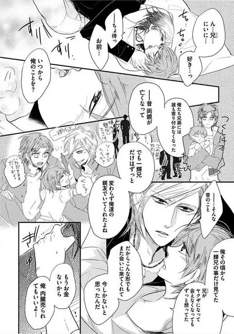 Kyoudaikan!!!