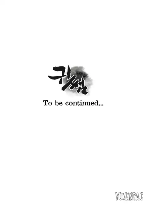 Ghost Love Ch.1-10