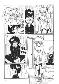 [Anthology] Pumpkin
