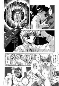 [M Ecchi Kei] ♂Ecchi ne♀