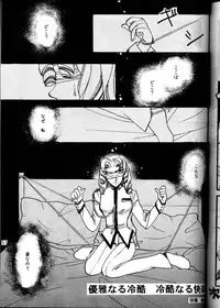 (C53) [METAL (Various)] MODEL Utena 2 (Shoujo Kakumei Utena [Revolutionary Girl Utena])