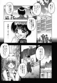 [Fuji Sangou] Non Stop! Angel