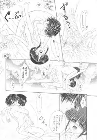 [Anthology] ROMEO Vol.08