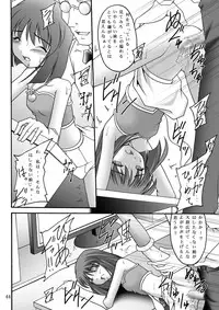 [Asanoya (Kittsu)] Ai Dorei Master-bation (THE iDOLM@STER) [Digital]