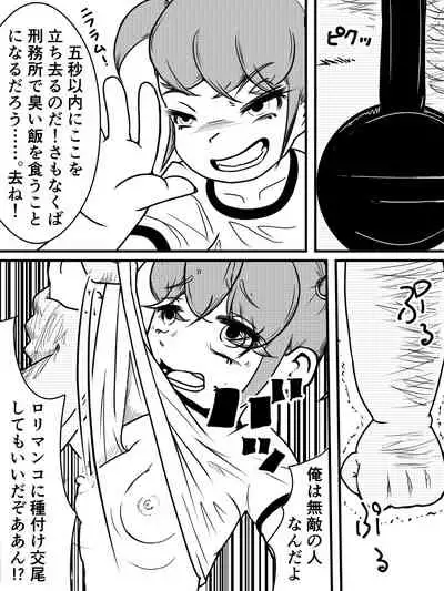 飼育当番