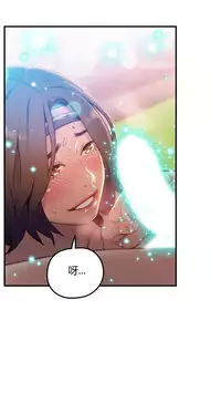 [Park Hyeongjun] Sweet Guy Ch.22-43 (Chinese)