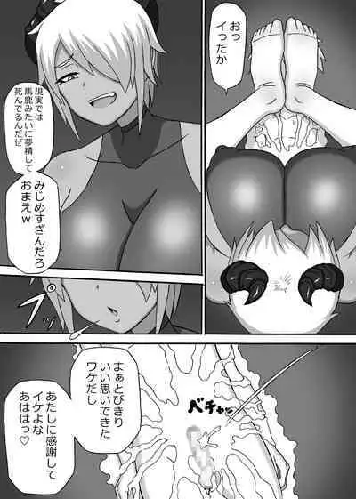 Zatsu ni Ason de Sakusei Shisaseru Sakyubasu