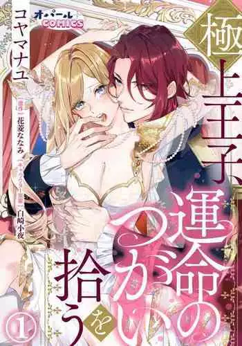 1分間ハァハァ 1巻
