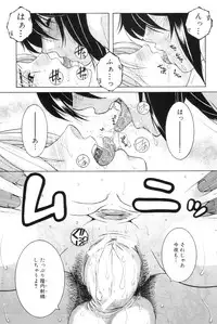 [Yasuhara Tsukasa] Touyou Ch.01-05 (complete)