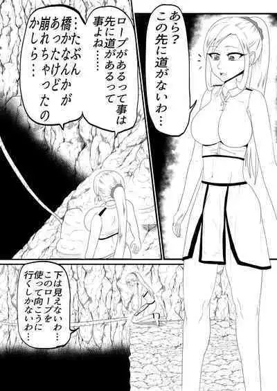 射精我慢くすぐりエロトラップダンジョン射精するたびに力が抜けていく