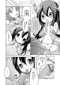 [Anthology] Karyou Gakuen Shotoubu 2011-06 [Digital]