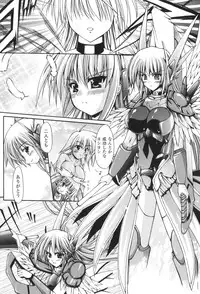 [Nanaki Seijyu] Sacred Feather