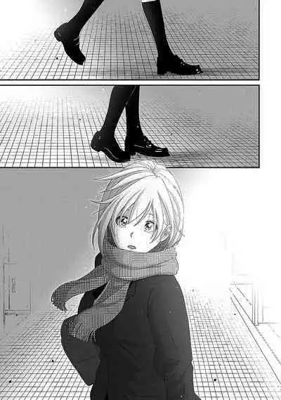Itaiamai Ch. 32