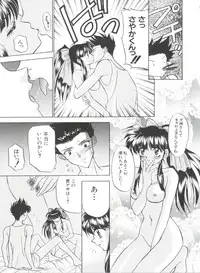 [Anthology] Teigeki Ou (Sakura Wars)