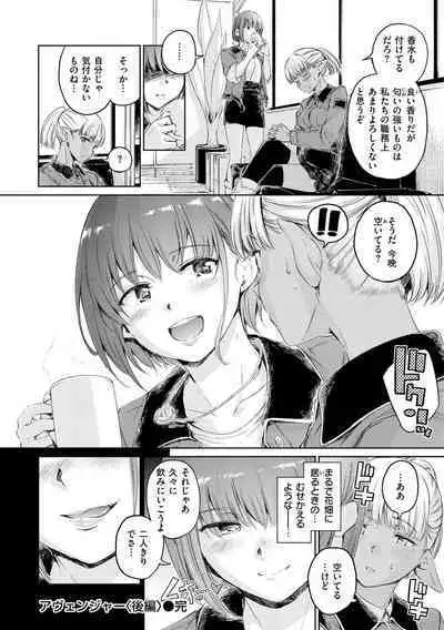 OVER!!