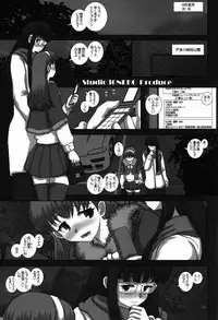 (C87) [Studio30NEKO (Fukunotsukuribe)] -F-TRANceFORM9