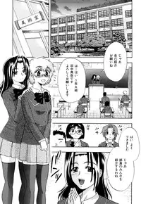 [Fujibuchi Takahisa] Itadakimasu