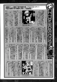COMIC Unreal 2014-08 Vol.50