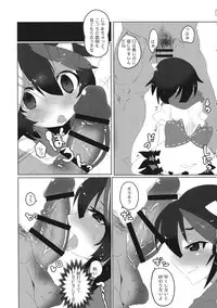 (Shuuki Reitaisai) [Shumisen Jiru (Yashiro Ryo)] Kyouki Ningen (Touhou Project)