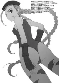 (Puniket 21) [MUGENKIDOU A (Tomose Shunsaku)] Rakugaki Hon!