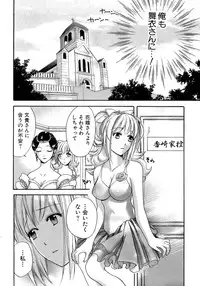 [Fujisaka Kuuki] Honey na Mainichi - Everyday of Honey.