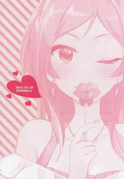 CHU na LIP wa Suki Mark