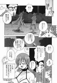 [Nerima Yoshito] Bakunyujiru Daihyakka