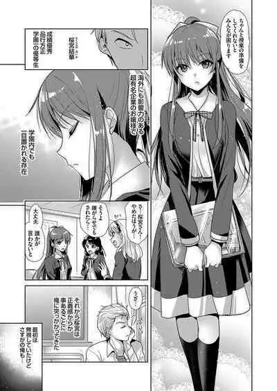Comic Grape Vol.107