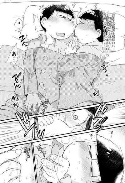 Mahou no Onaho to Yousei-san to Pakakara Soushuuhen!