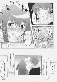 (C69) [Kabosu. (Hota.)] Cherry cake (Fate/stay night)