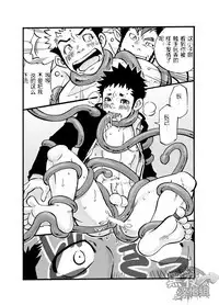 D☆R☆2 - Dragon Rush 2