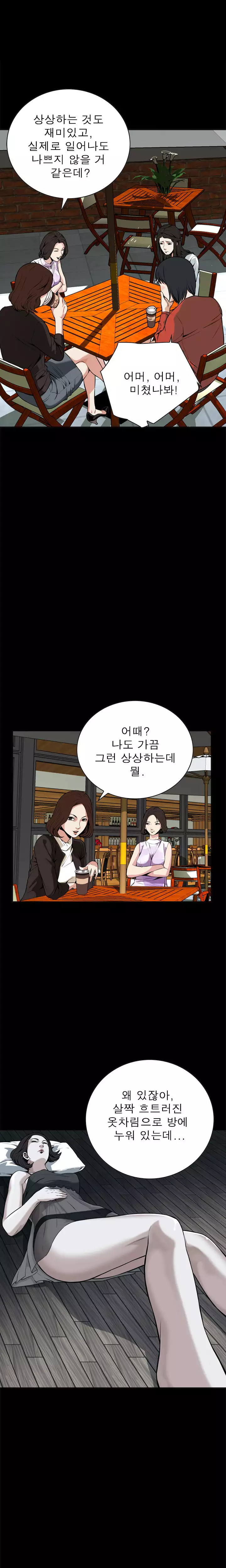 Peek Ch.1-12