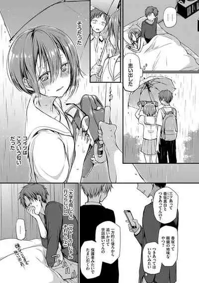 Kimi ga, Ii.