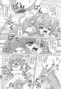 (C65) [ABSOLUTE FANTASY (Akira Tenshou)] Lolita Tengoku EX2 Tondemo Akumakko Pururi2