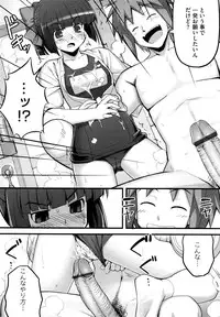 [Namonashi] Ken yori Tsuyoshi - Mightier Than The Sword.