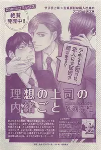 Chara 2015-04