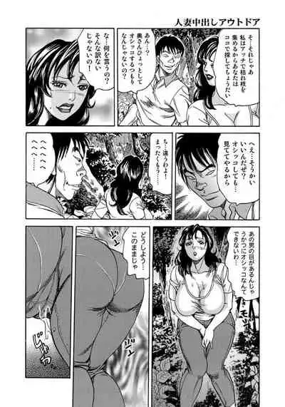 エロい不倫妻