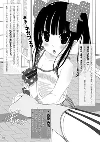 [Kindandowa (DAISUKE)] Shuushuu 1407 for Digital [Digital]