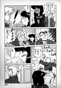 [MARUMI] Puttsun Ayami-chan