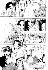 [Shinba Yagi] Hatsujyo Onnanoko