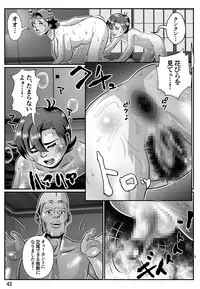 [Kiriyama Akihiko] Babaajiru to Kahlua Milk