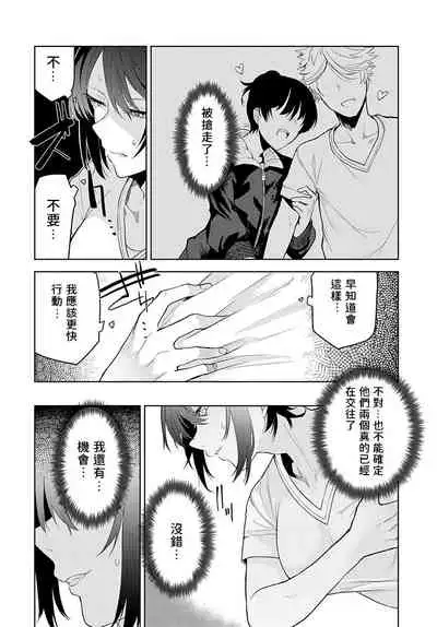 [Okyou] Omoikomi Start Dash (COMIC Anthurium 2022-05) [Chinese] [Digital]