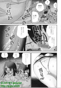 [Seiji Matsuyama] Bukkaｋe Vol. 01