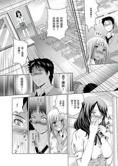 你的裸體被看光 1-6話