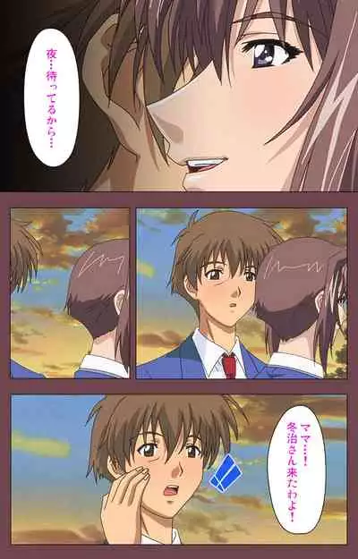 Uba Kanzenban