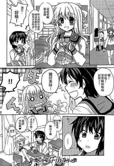Lily Fou Petale